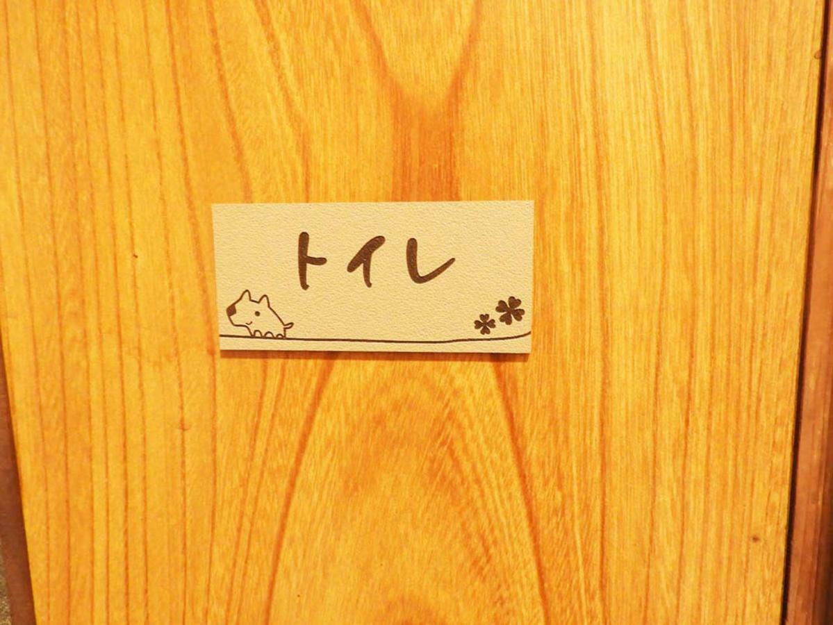 Hotel 冨の露～とみのつゆ～ Setouchi  Zewnętrze zdjęcie